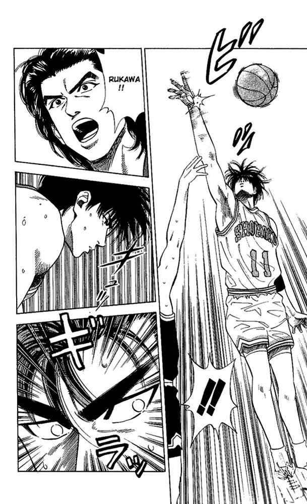 slam_dunk_78_11