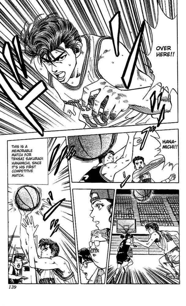 slam_dunk_78_12