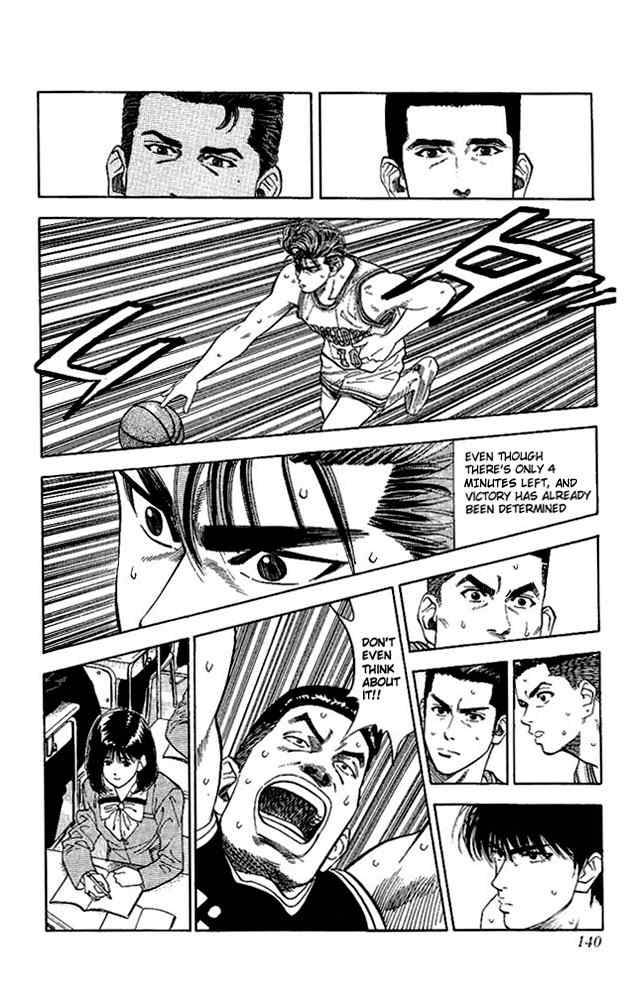slam_dunk_78_13