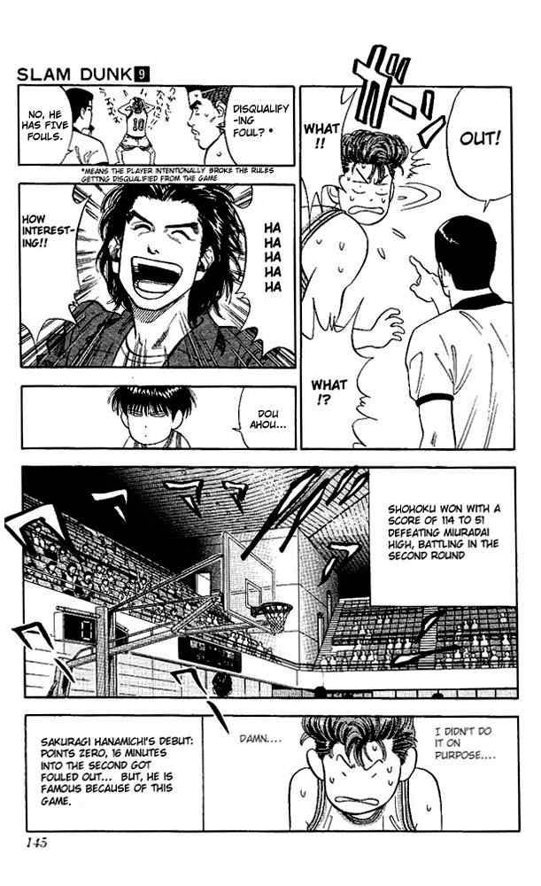 slam_dunk_78_17