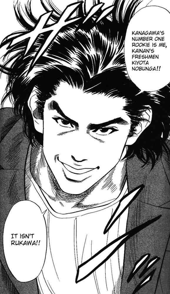 slam_dunk_78_4