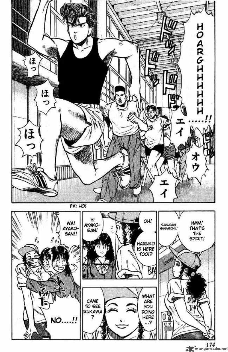 slam_dunk_8_15