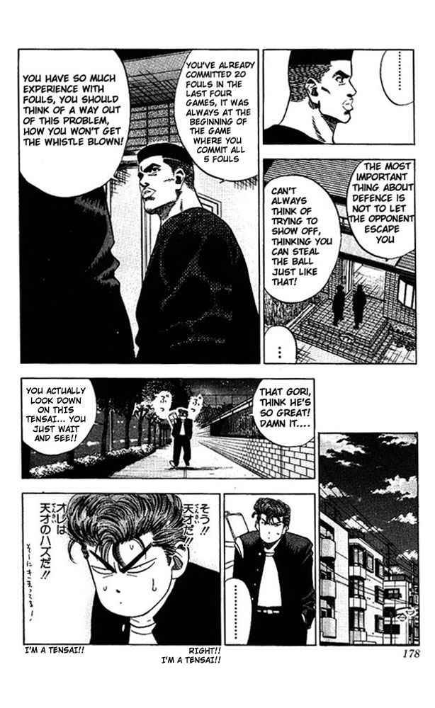 slam_dunk_80_10