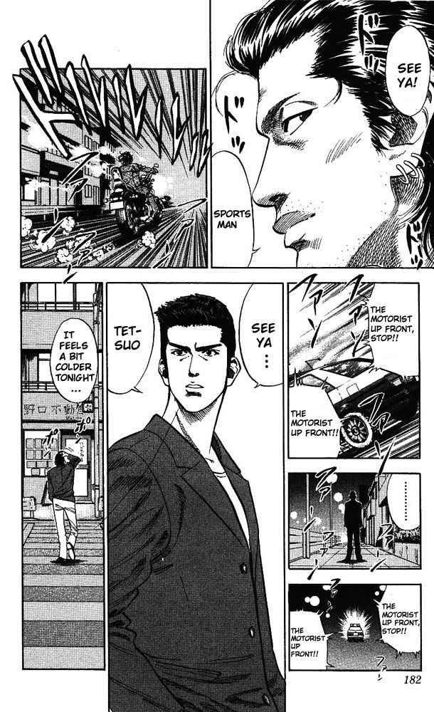 slam_dunk_80_14