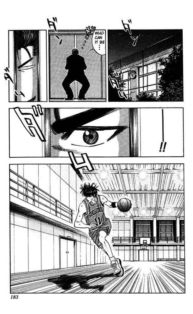 slam_dunk_80_15