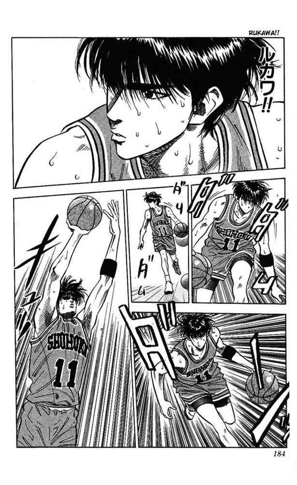 slam_dunk_80_16