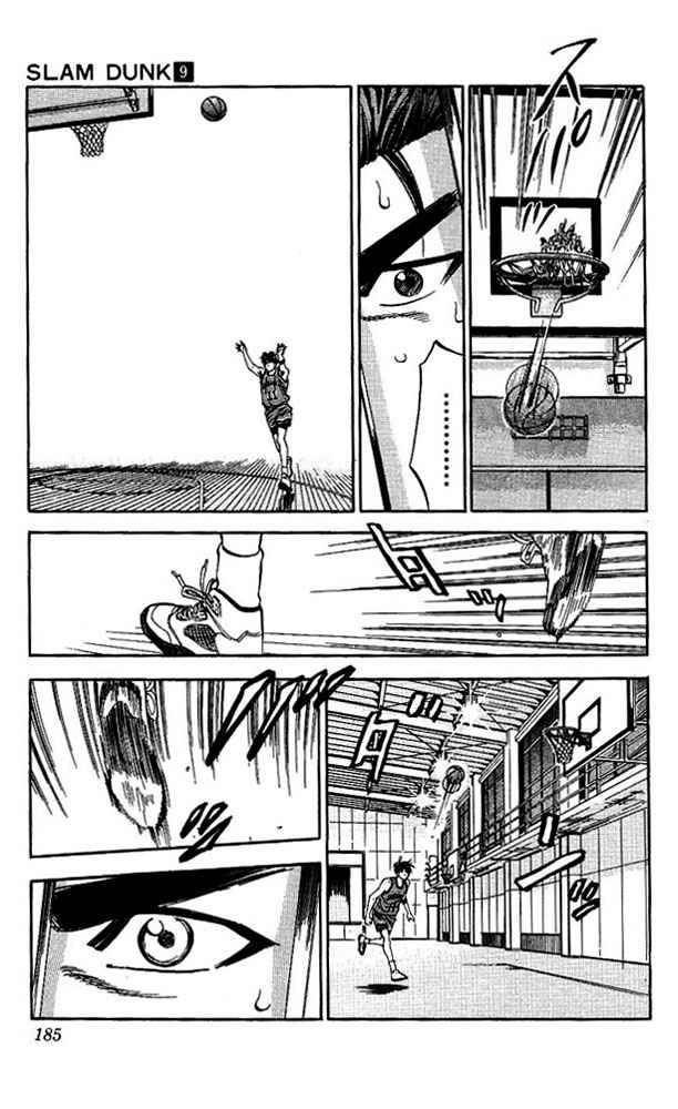 slam_dunk_80_17