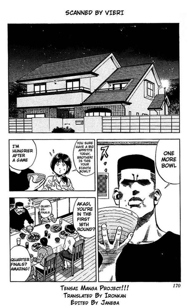 slam_dunk_80_2