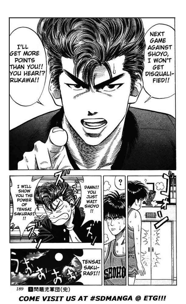 slam_dunk_80_21