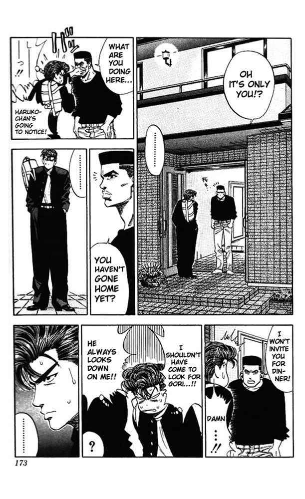 slam_dunk_80_5
