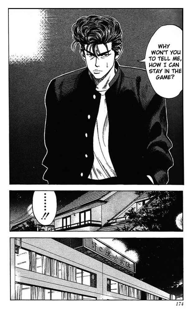 slam_dunk_80_6