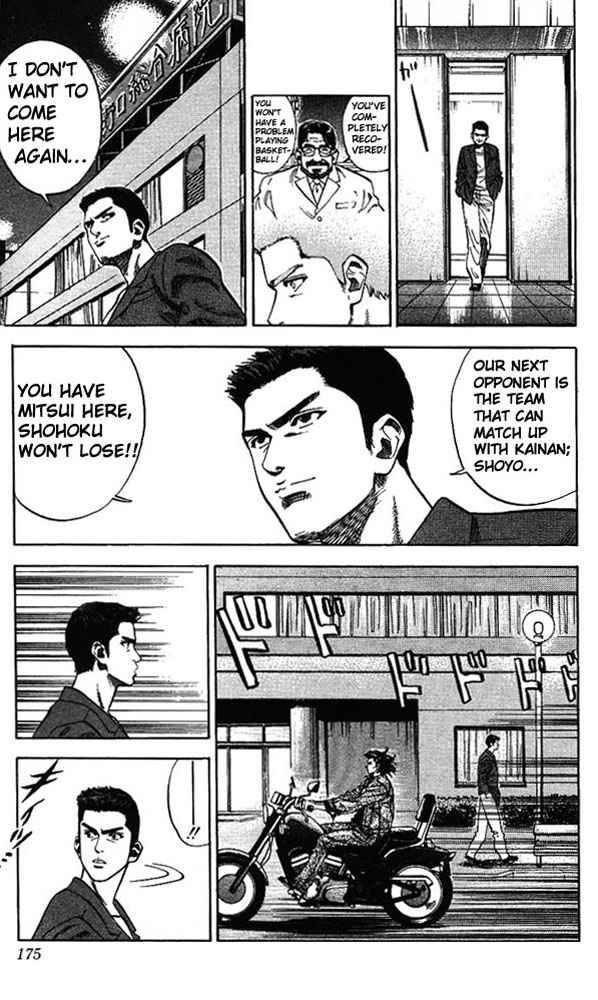 slam_dunk_80_7