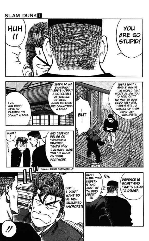 slam_dunk_80_9