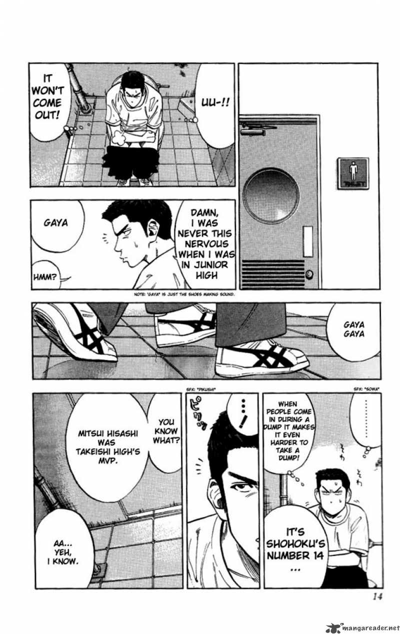 slam_dunk_81_12