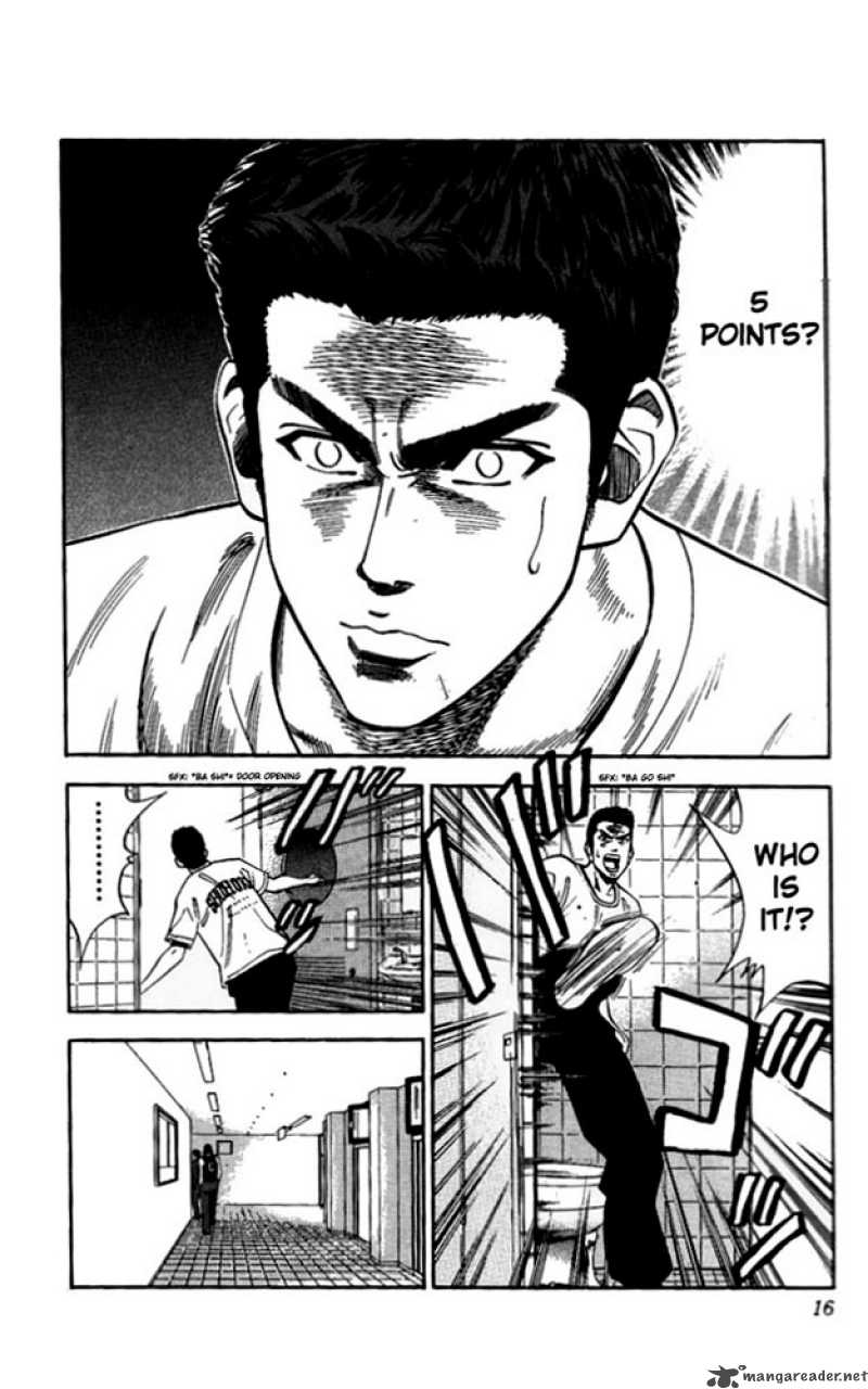 slam_dunk_81_14
