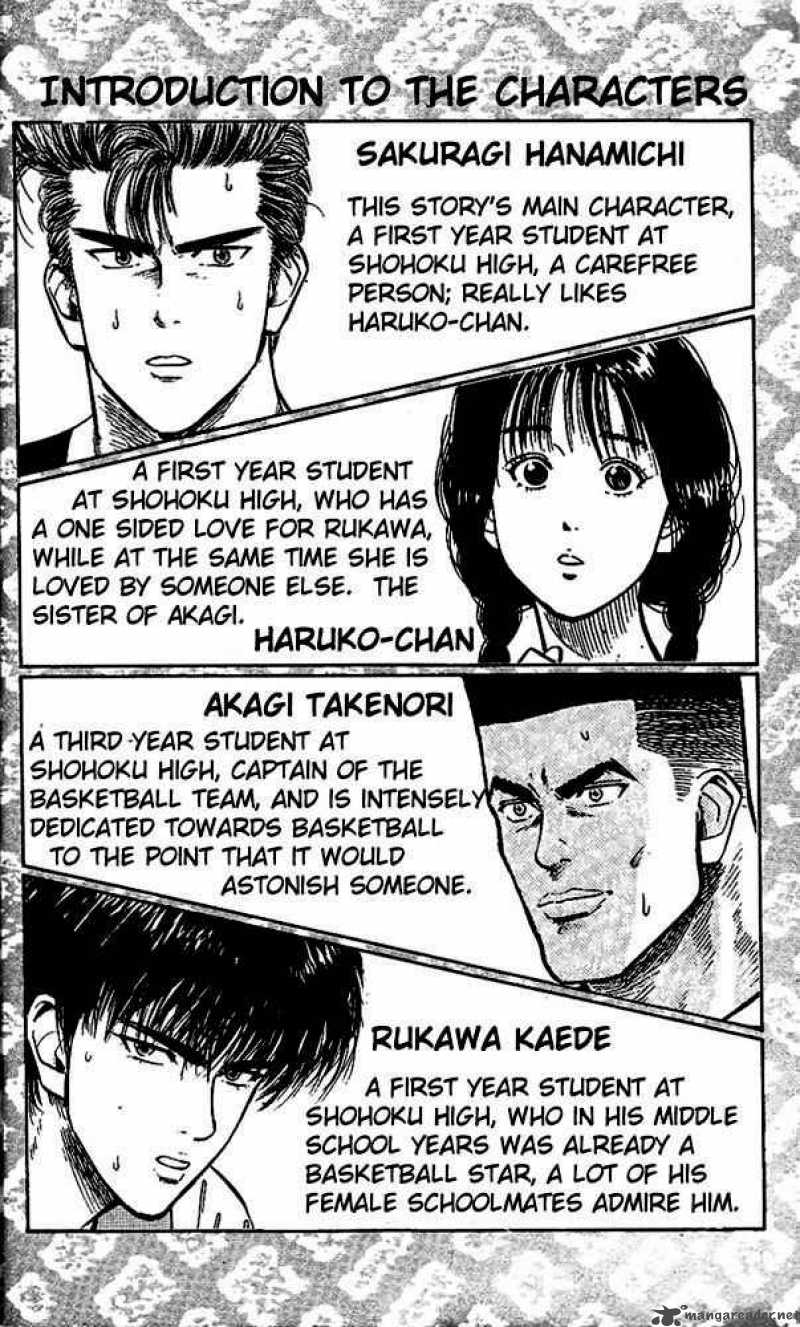 slam_dunk_81_2