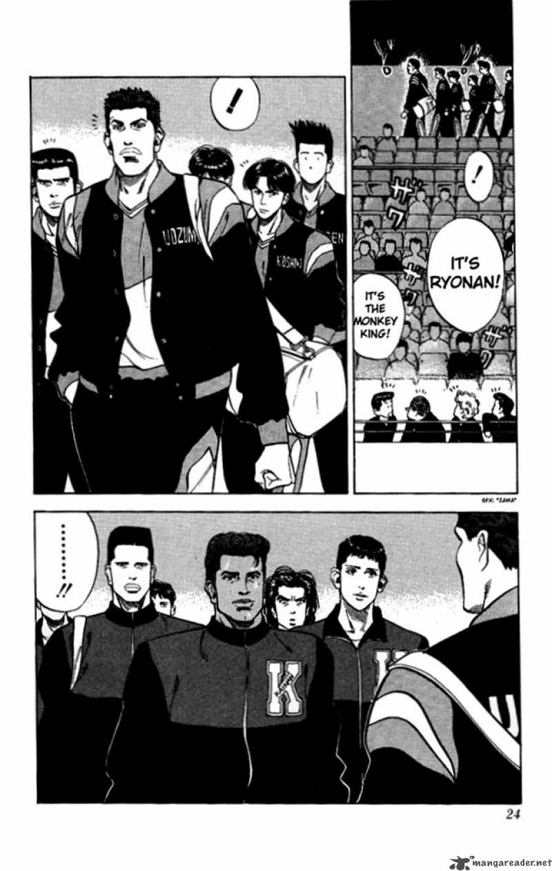 slam_dunk_81_22