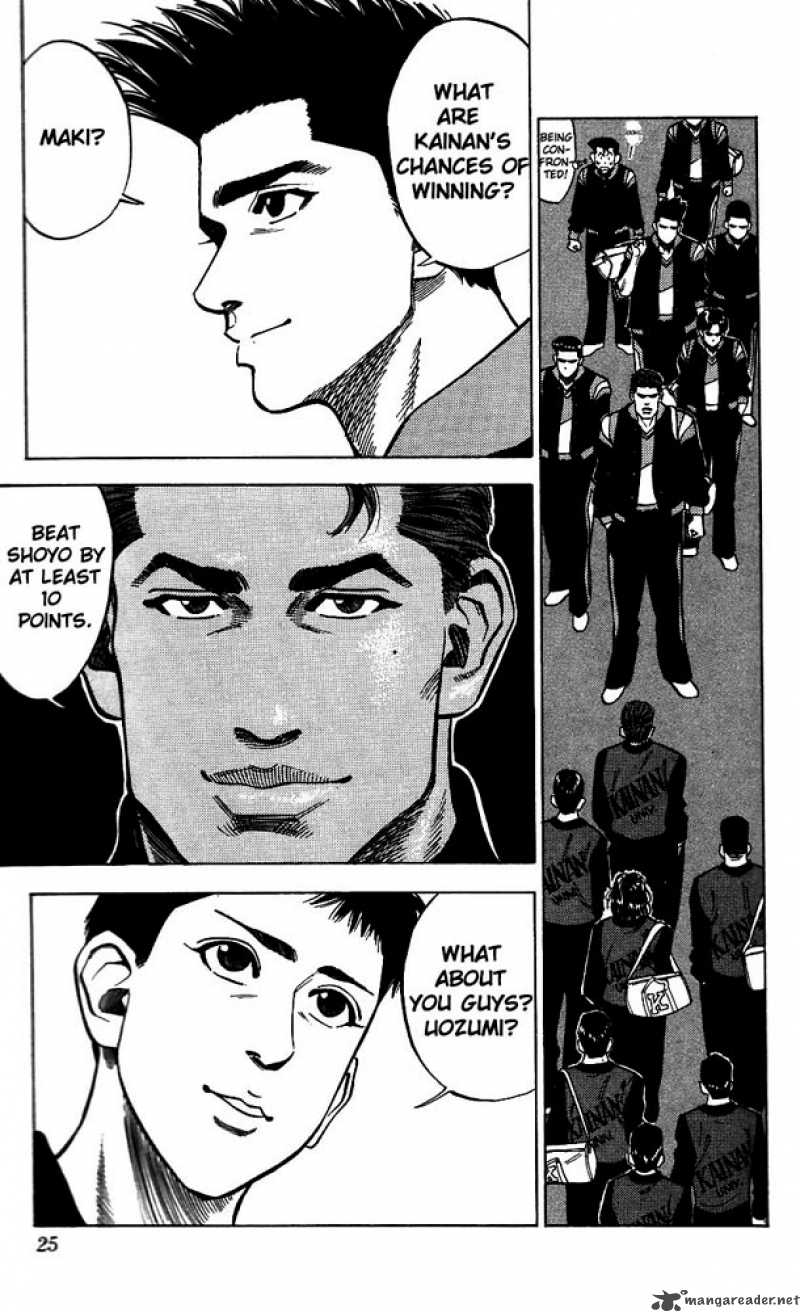 slam_dunk_81_23