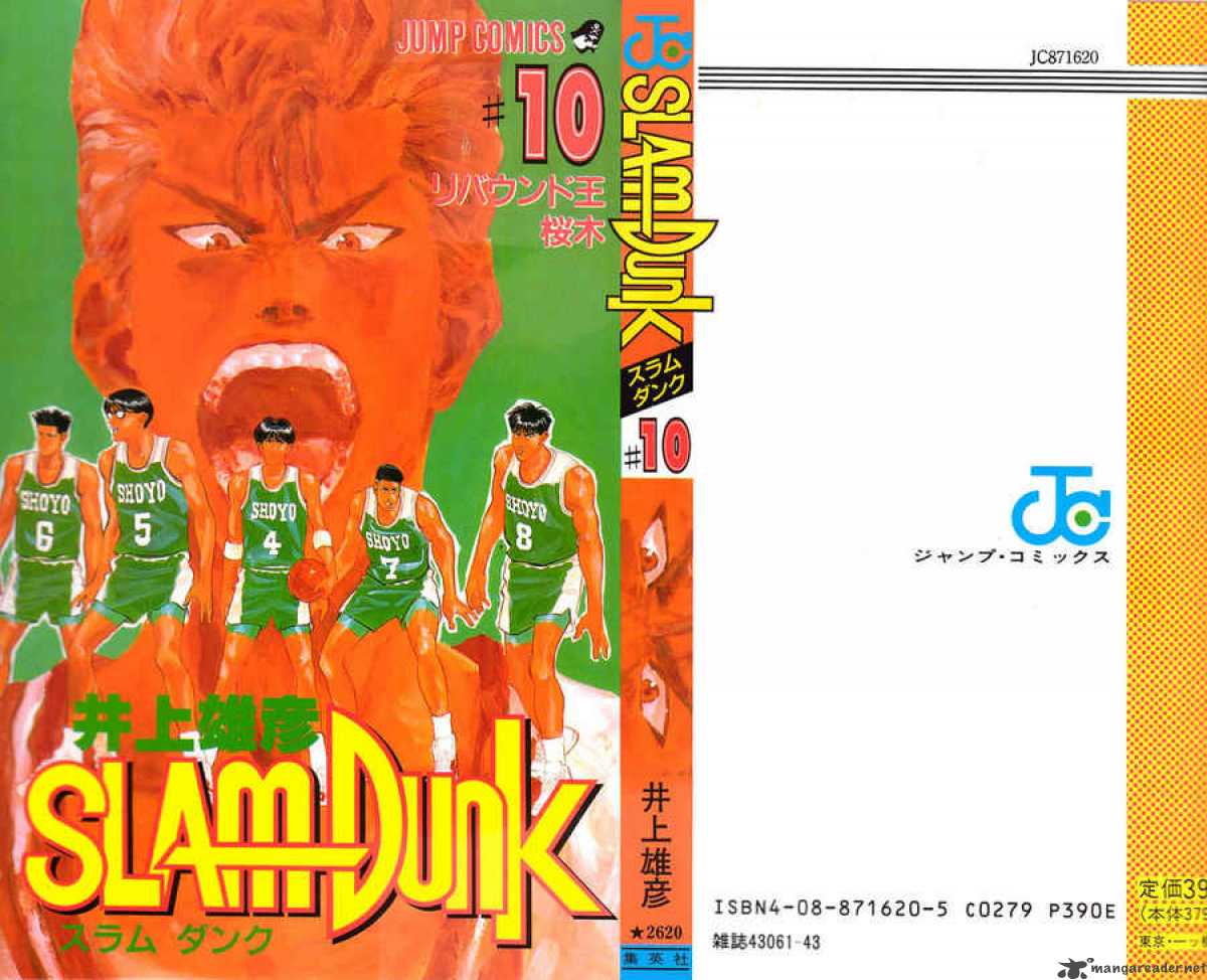 slam_dunk_81_27