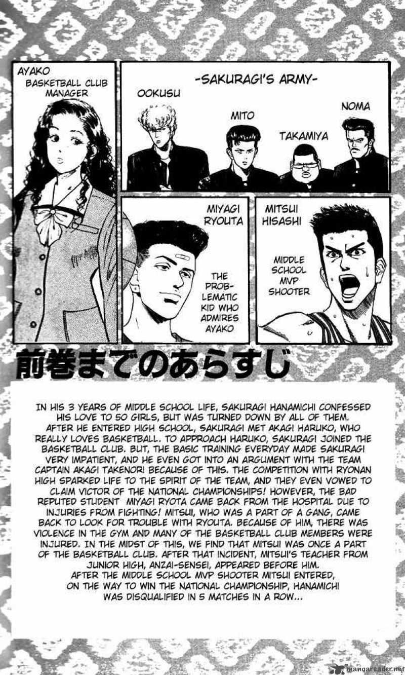 slam_dunk_81_3