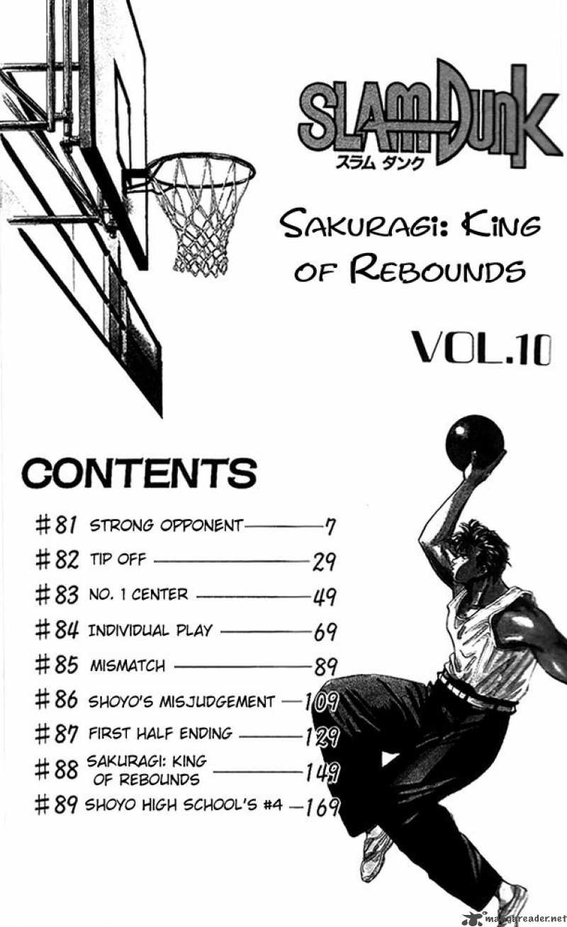 slam_dunk_81_4