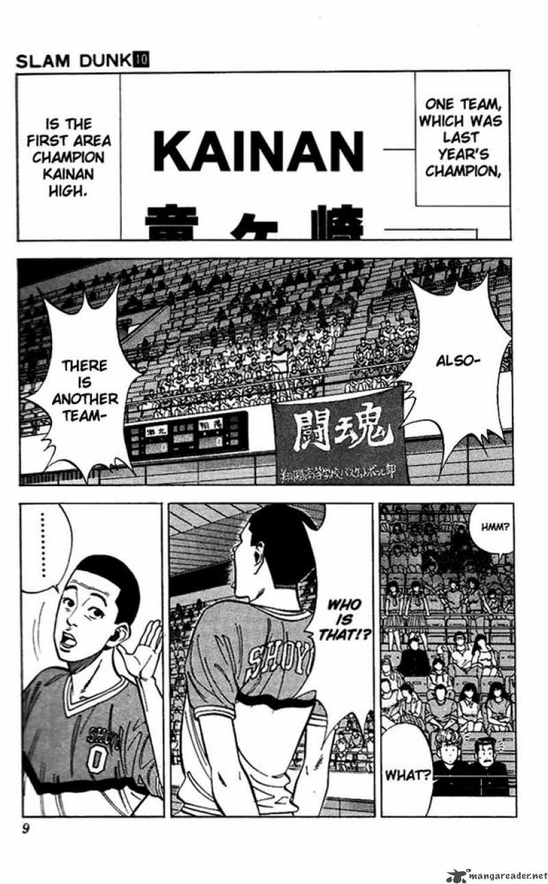slam_dunk_81_7