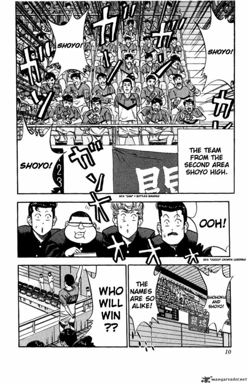 slam_dunk_81_8