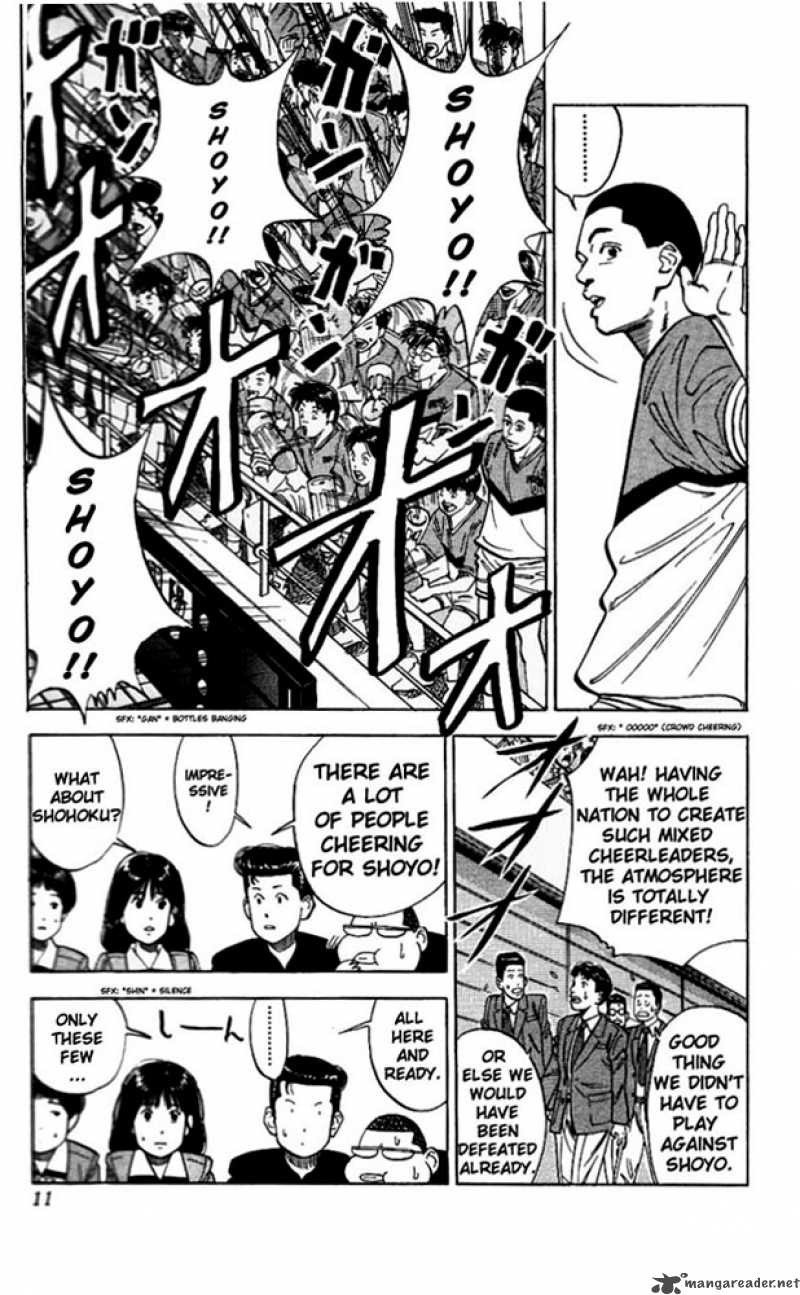 slam_dunk_81_9