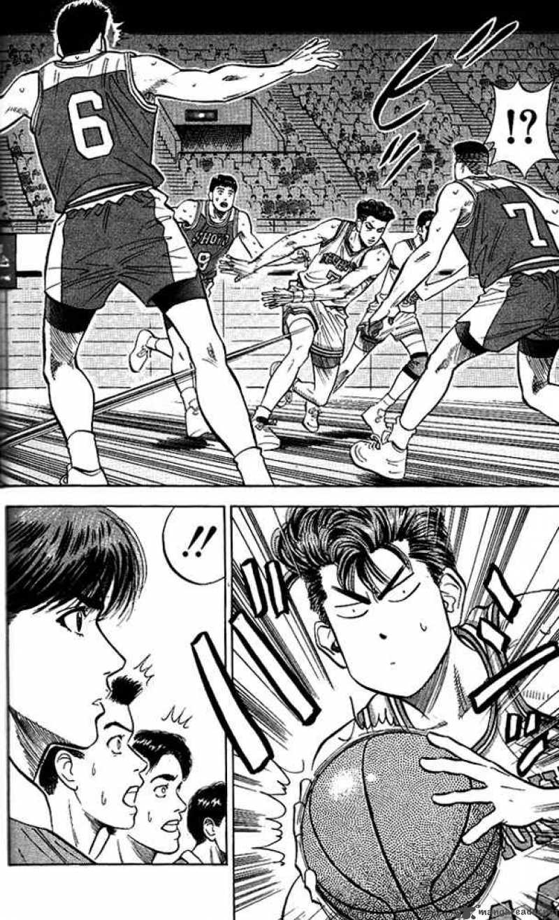 slam_dunk_85_14