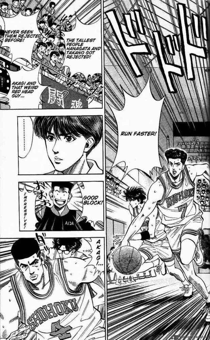 slam_dunk_85_3