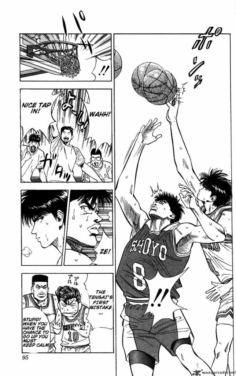 slam_dunk_85_7