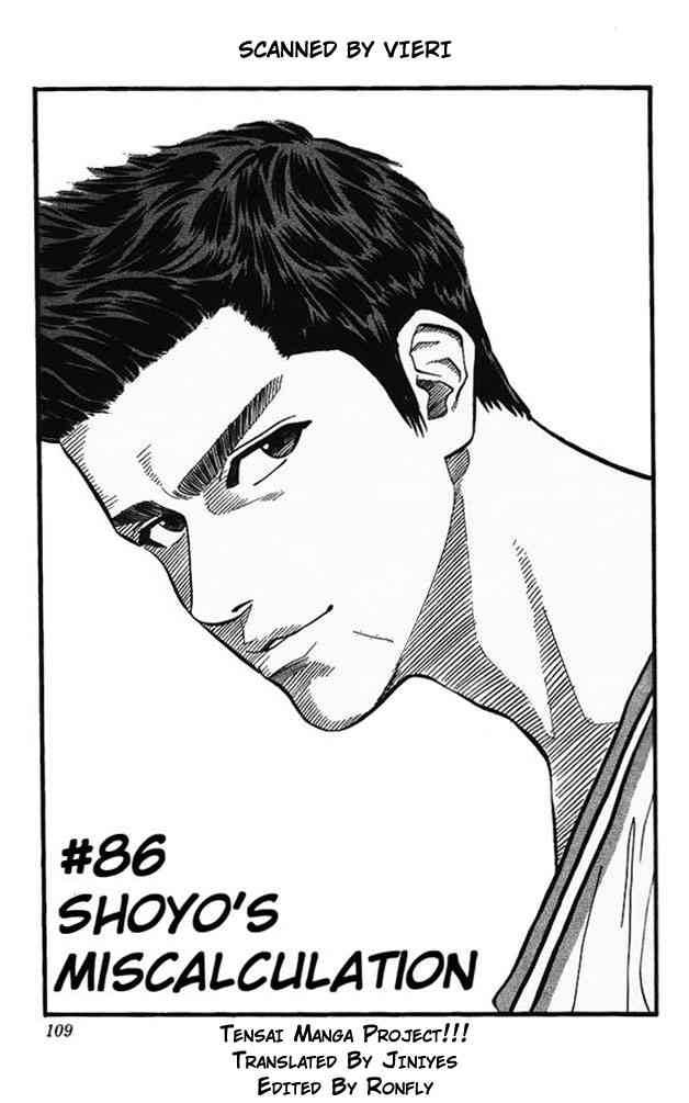 slam_dunk_86_1