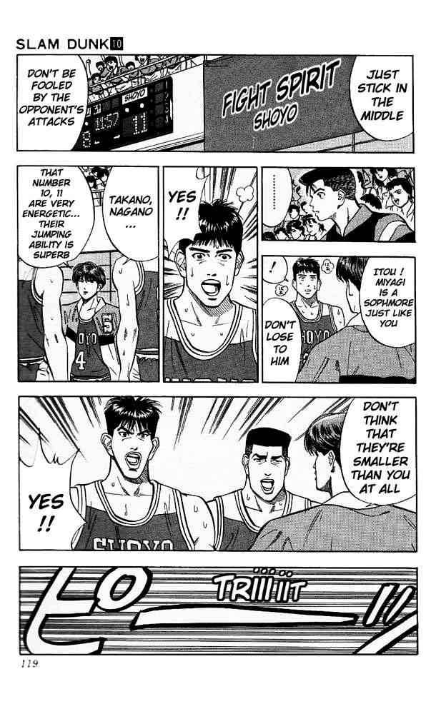 slam_dunk_86_11
