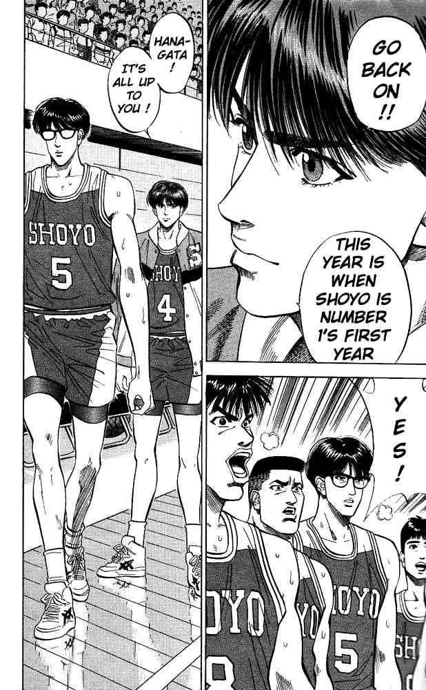 slam_dunk_86_12