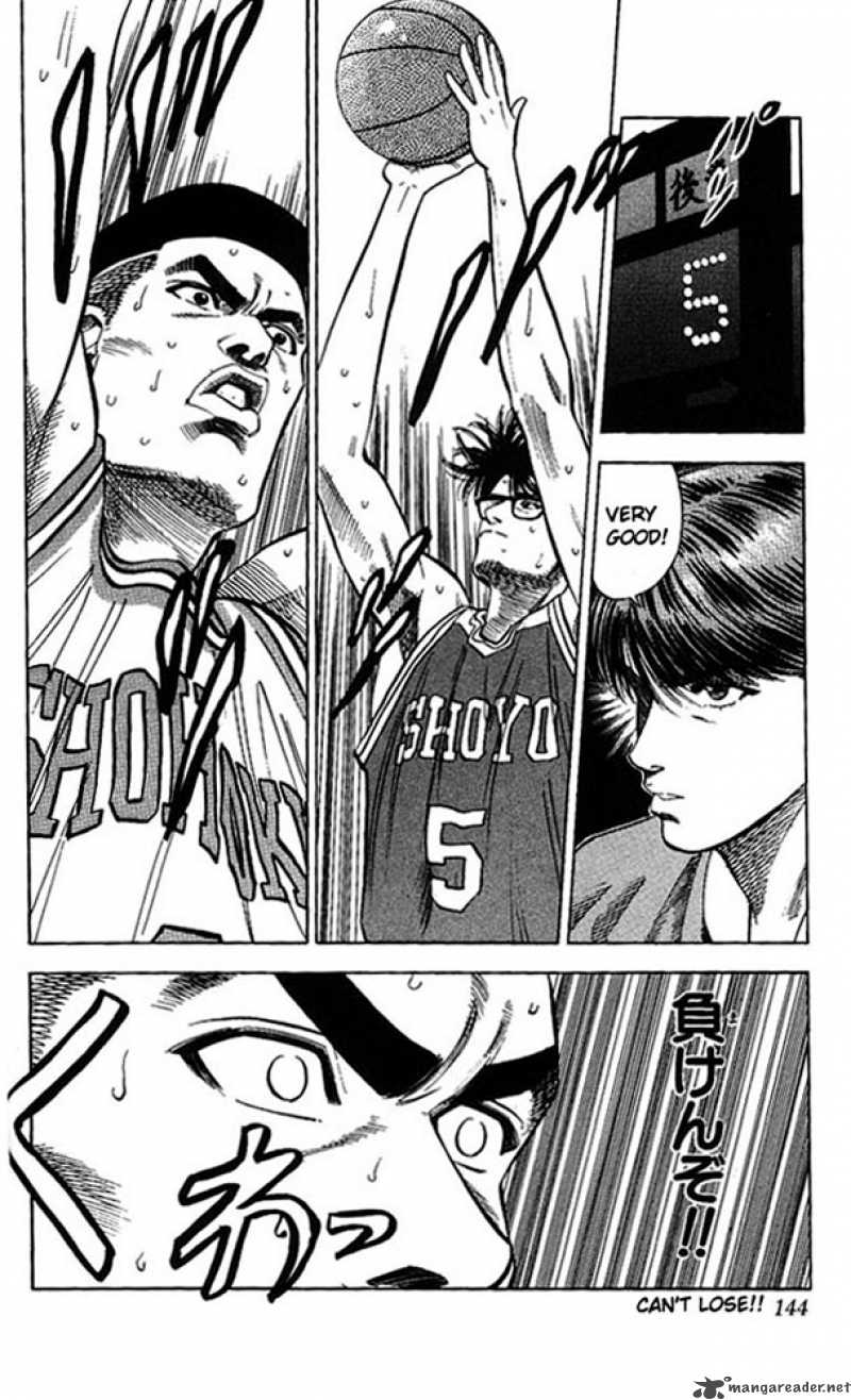 slam_dunk_87_16