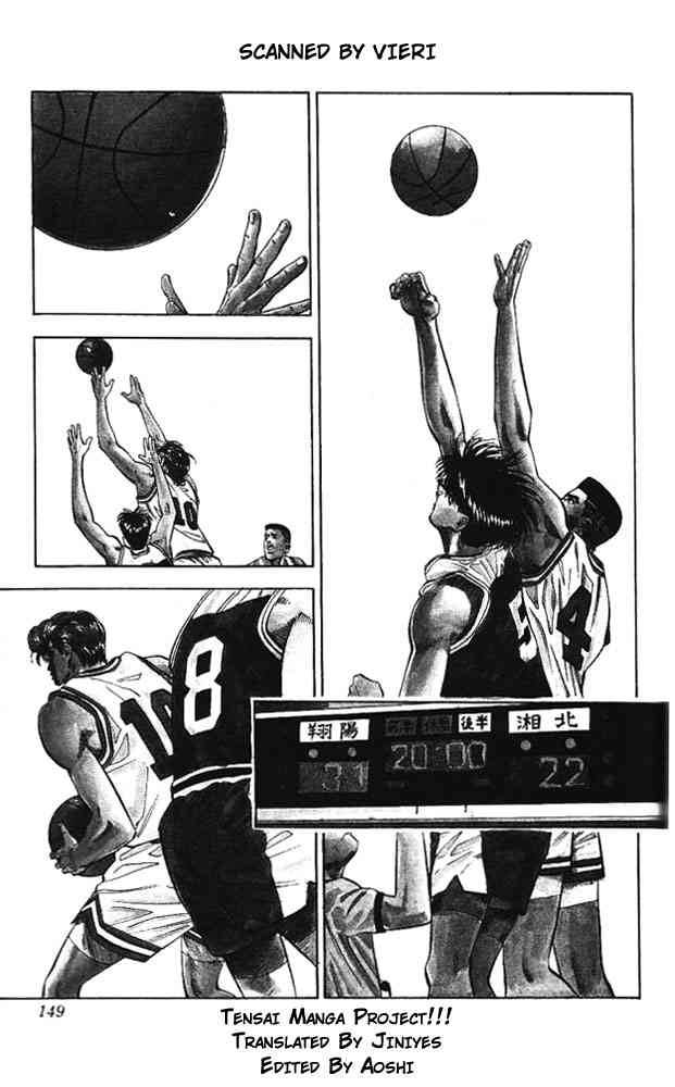 slam_dunk_88_1