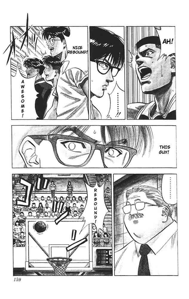 slam_dunk_88_11