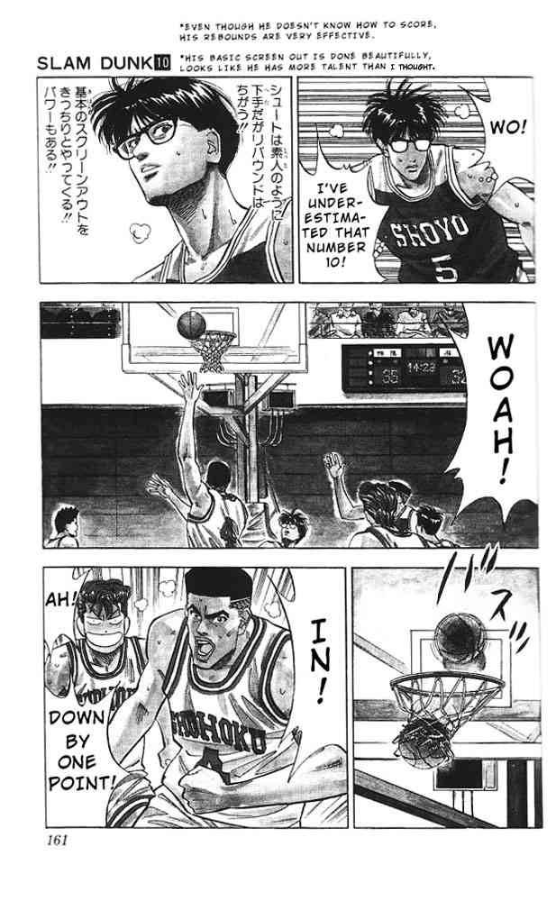 slam_dunk_88_13
