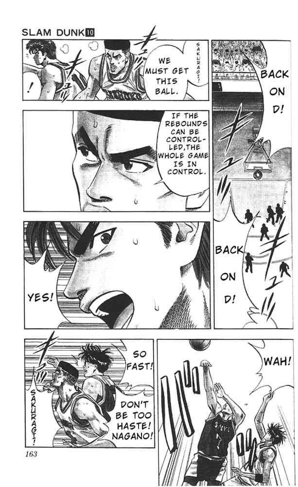slam_dunk_88_15