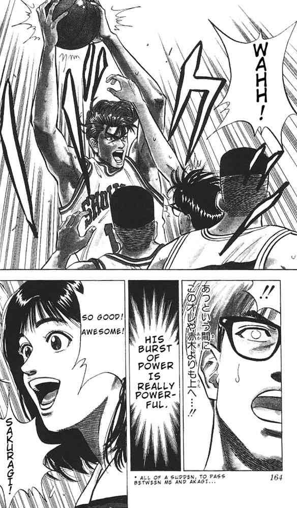 slam_dunk_88_16