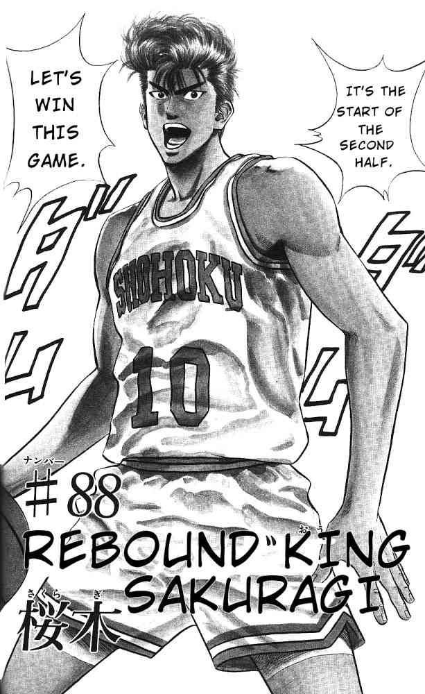 slam_dunk_88_2