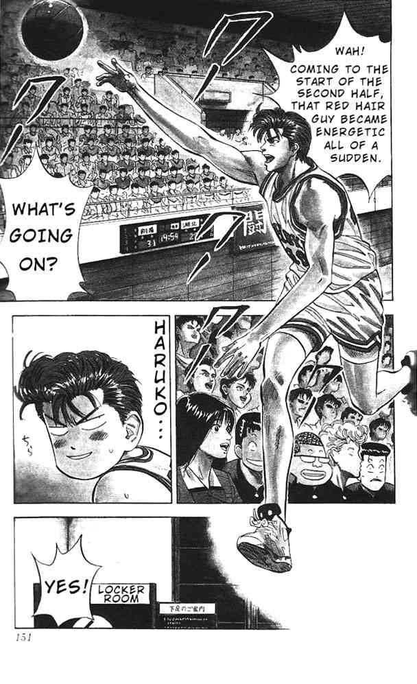 slam_dunk_88_3