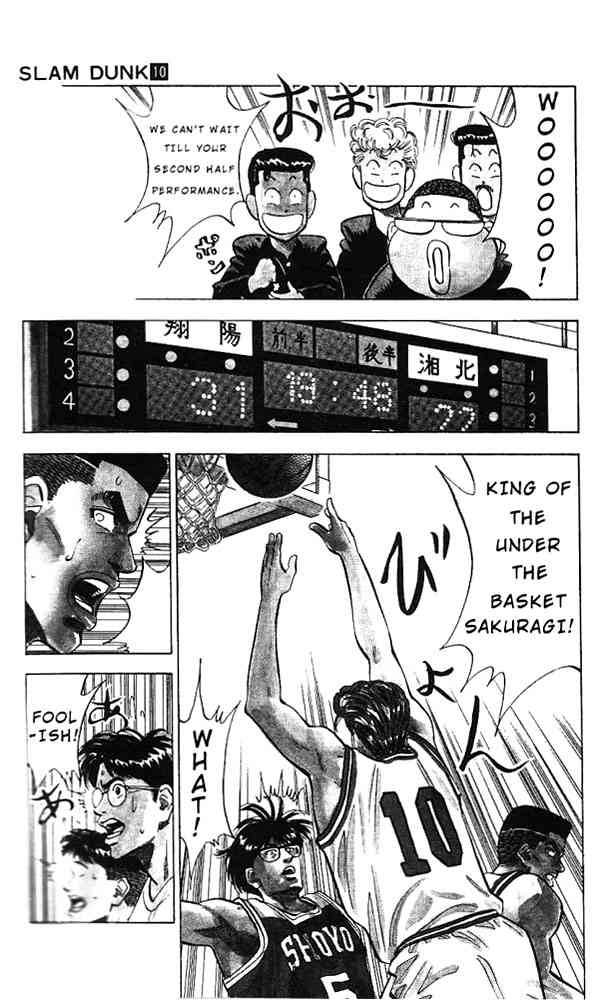 slam_dunk_88_5
