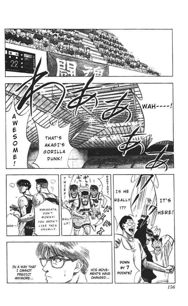 slam_dunk_88_8