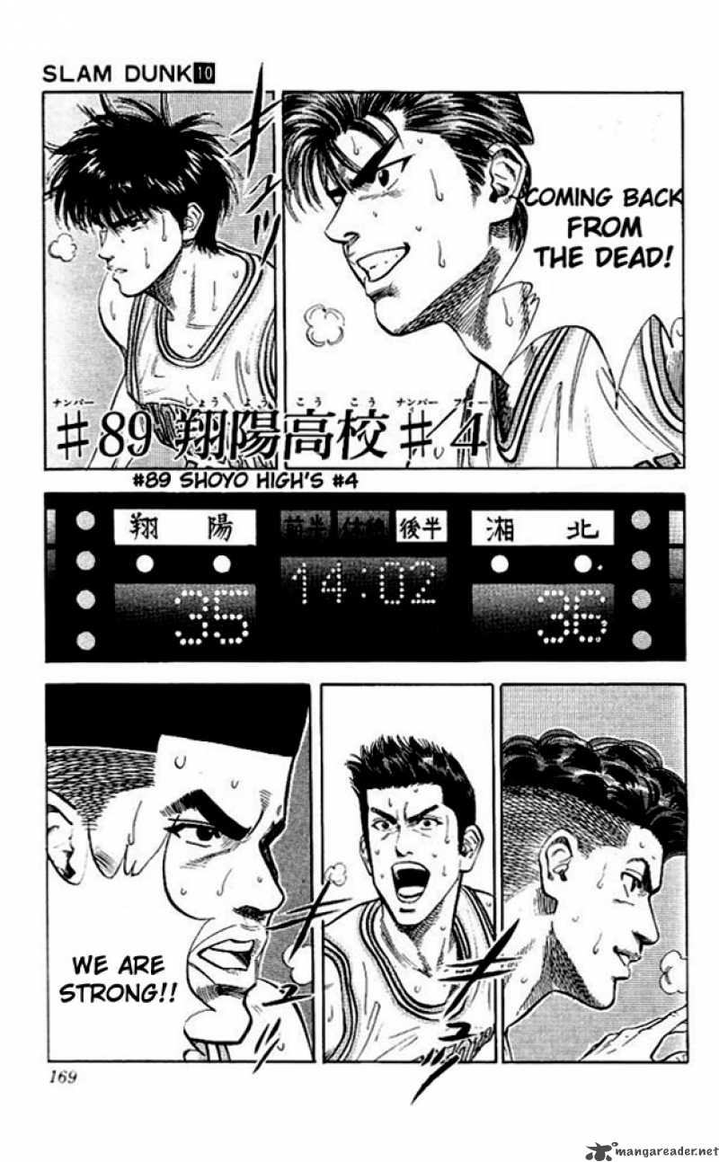 slam_dunk_89_1