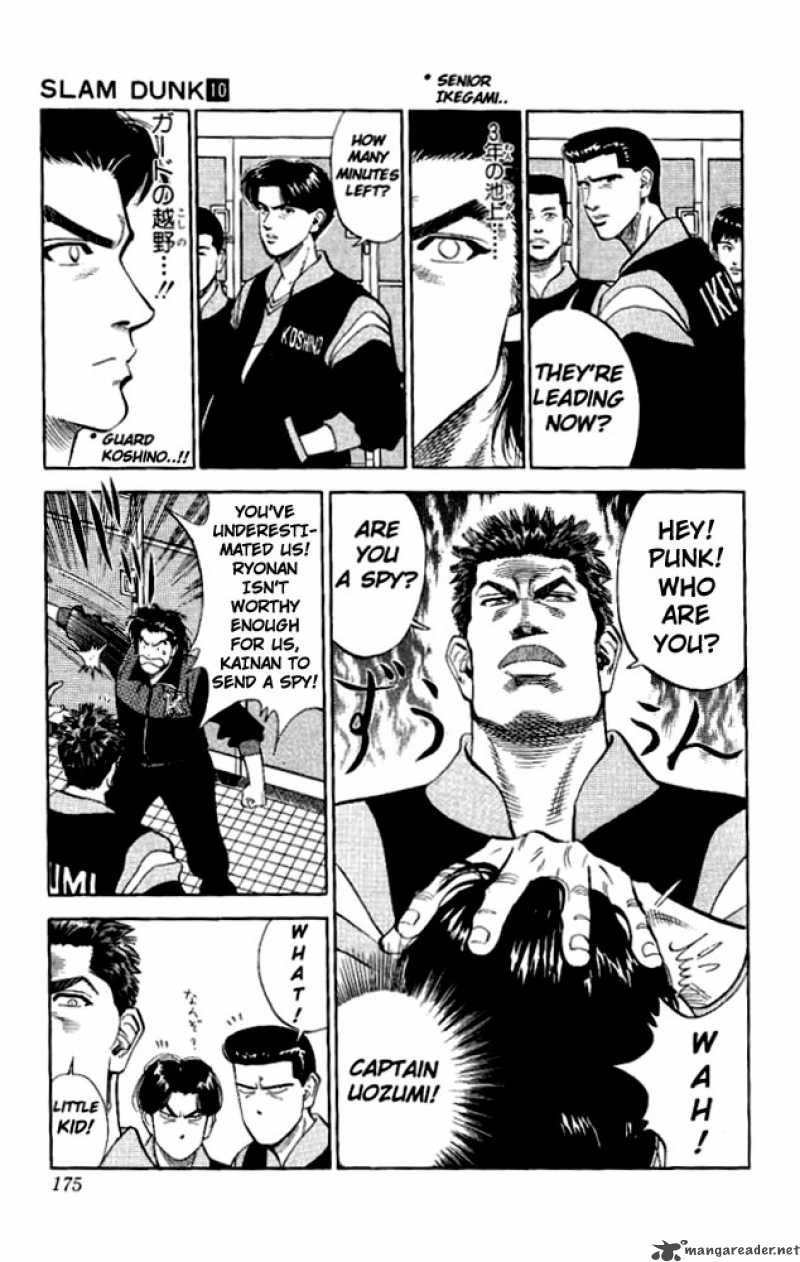 slam_dunk_89_7