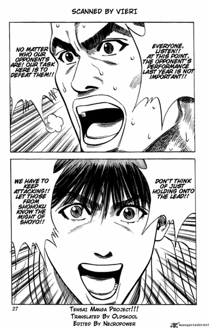 slam_dunk_91_1