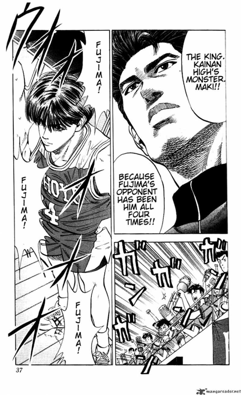 slam_dunk_91_11