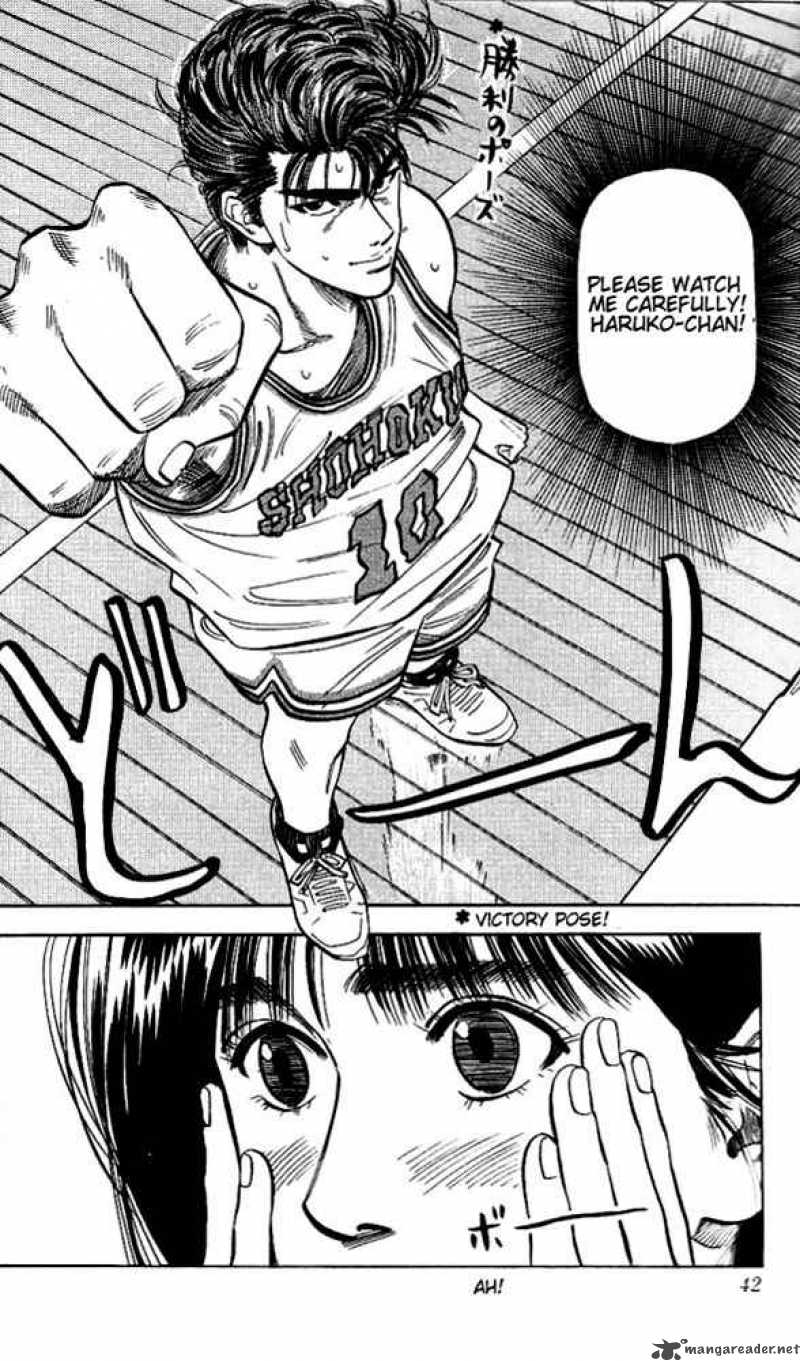 slam_dunk_91_16
