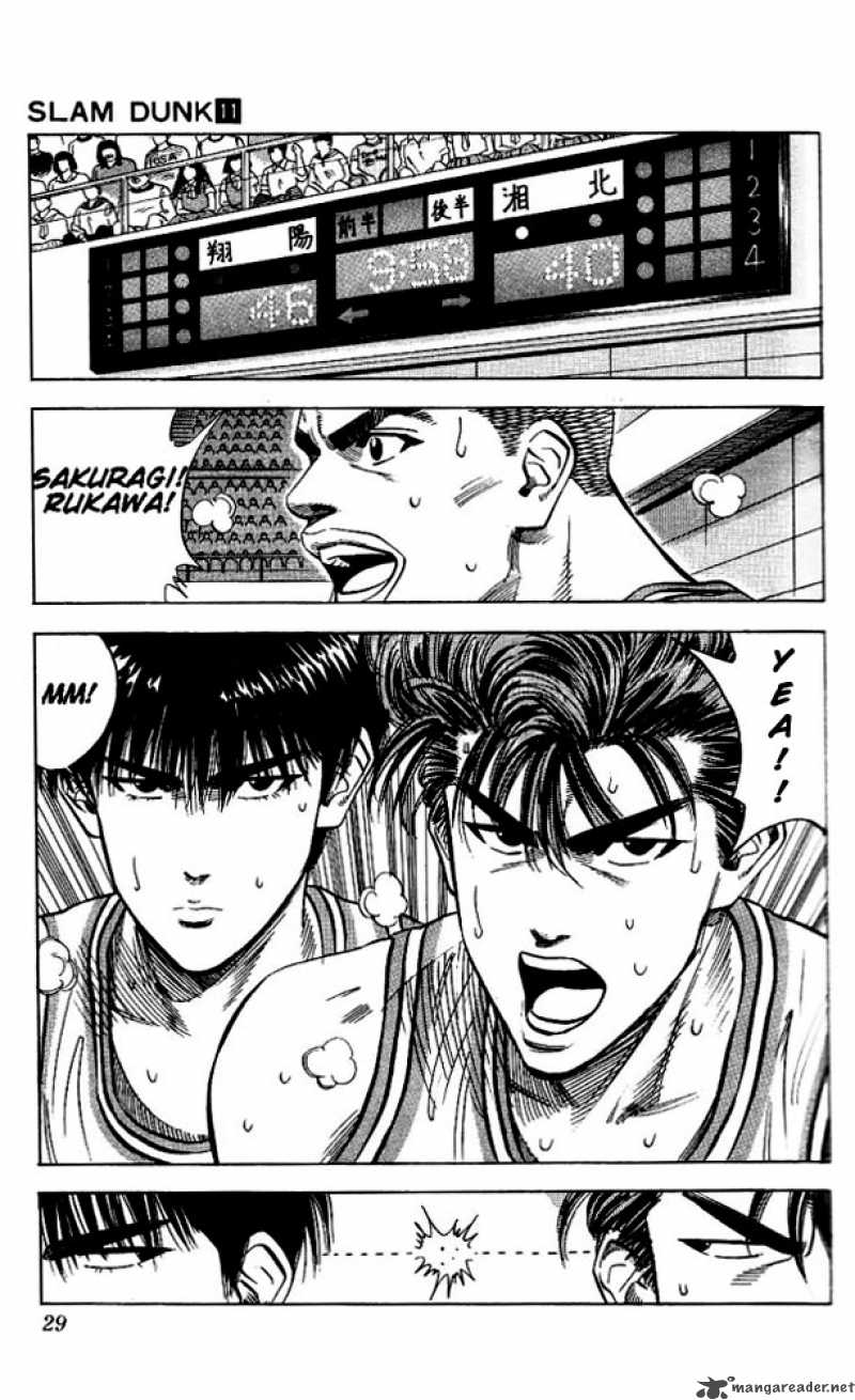 slam_dunk_91_3